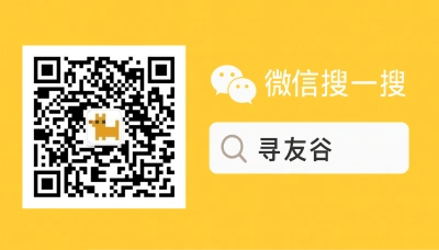 Tìm Hướng Dẫn Nhóm WeChat cho người Việt trên WeChat
